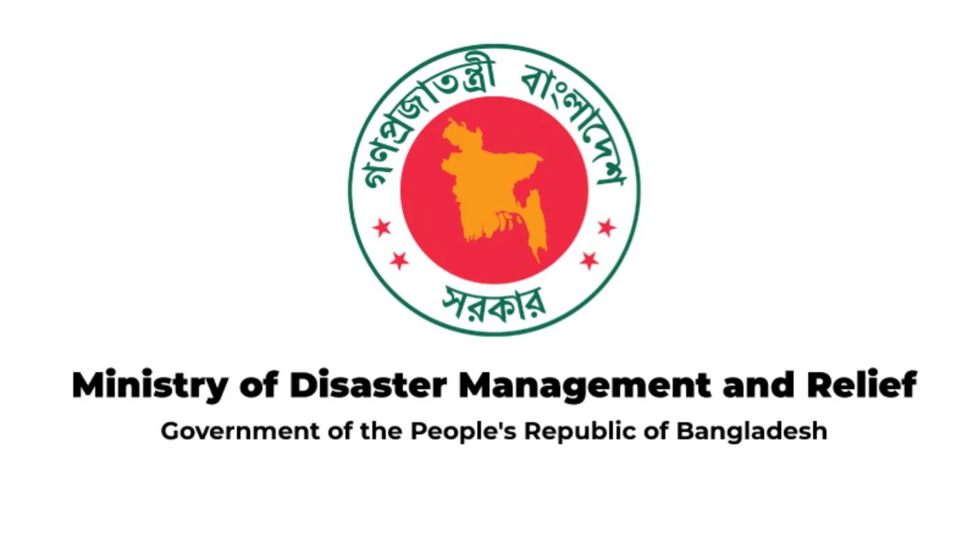 MoDMR — Ministry of Disaster Management and Relief
